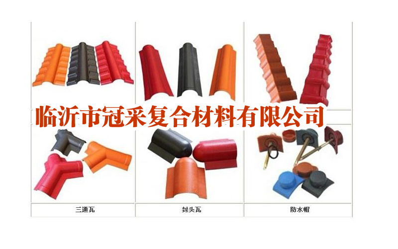 合成樹脂瓦